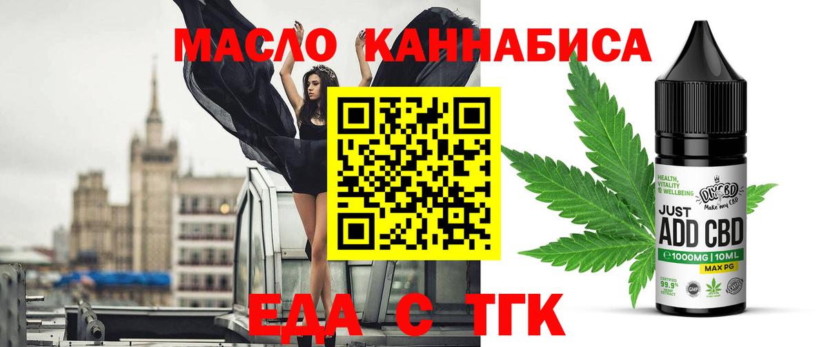 Саров  Canna-Cookies конопля  Вход с VPN 