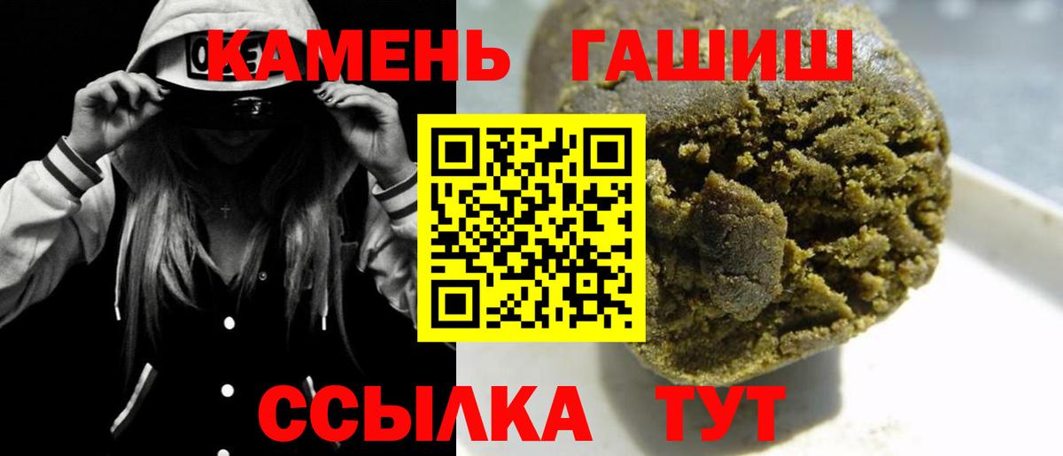 Гашиш индика сатива Саров