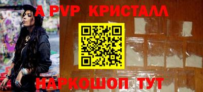 мдпв Пушкино
