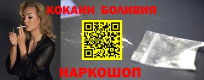 кокаин перу Пугачёв