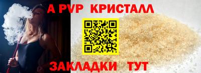кокаин перу Пугачёв