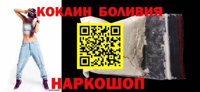кокаин перу Пугачёв