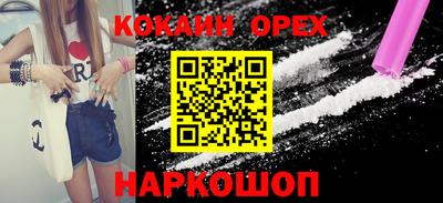 кокаин перу Пугачёв