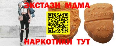 мдпв Пушкино