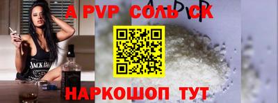 мдпв Пушкино