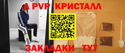 кокаин перу Пугачёв