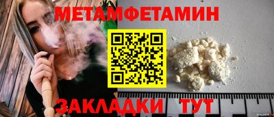 ешки Пыть-Ях