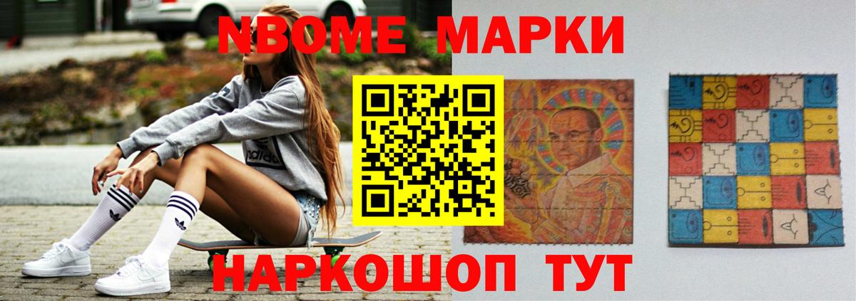 Саров  Лсд 25 экстази кислота  Вход с VPN  ЛСД экстази ecstasy 