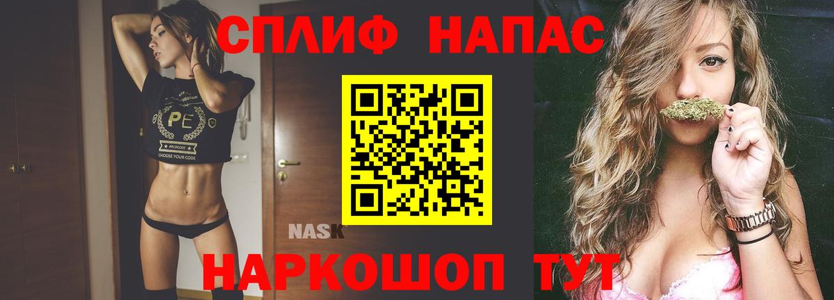 Бошки Шишки индика  Шишки марихуана гибрид  Вход с VPN  Саров  Конопля план  Шишки марихуана White Widow 
